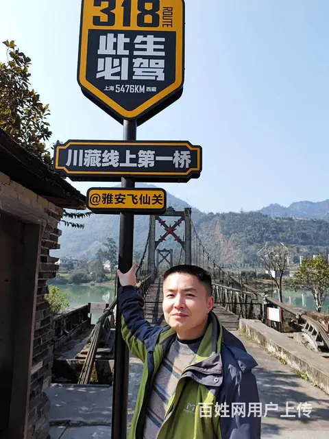 找寻一位真诚善良的八几年的离异未育无孩女士 - 图片