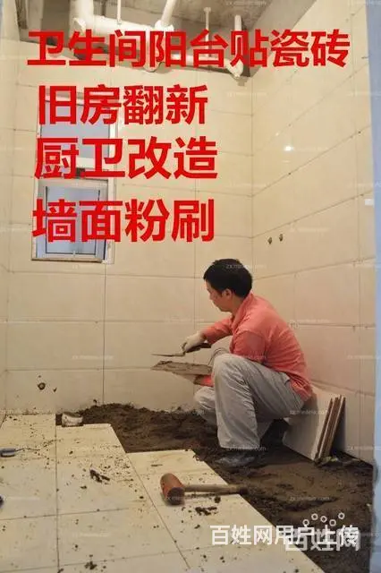 昆山老房子装修 二手房装修 水电改造 局部装修 - 图片