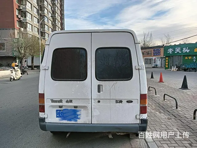 经典全顺 - 图片 2