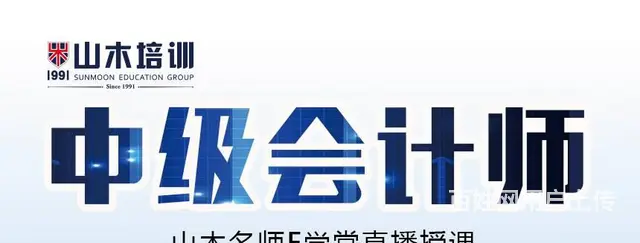 银座附近会计考证会计实操电子账 - 图片 6