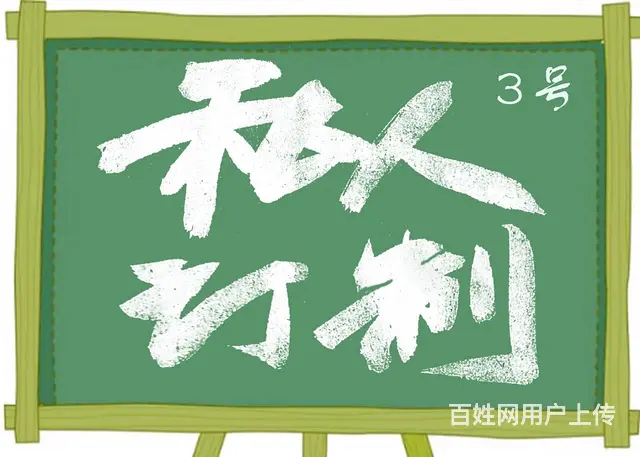 杭州短视频演员信息流演员口播生活演员临时演员扮演角 - 图片 2