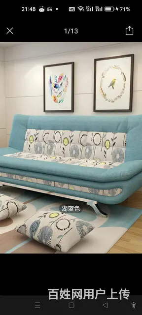 移动沙发床 - 图片