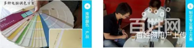 好涂吧-爱新家：长沙旧墙翻新,旧房翻新 墙面刷新 - 图片 3