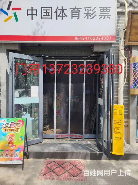 开封市五县一郊上门安装门帘 - 图片 3