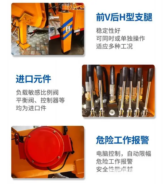 江铃21米蓝牌高空平台作业车  图片  参数 - 图片 2