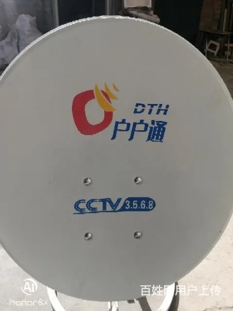 电视天线 - 图片 1