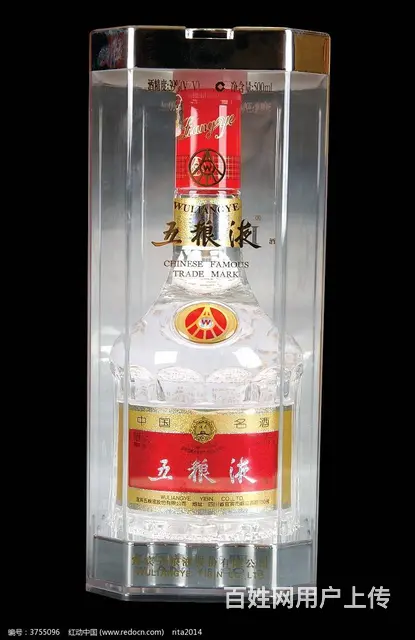 高价回收礼品老酒洋酒名酒冬虫夏草茅台五粮液 - 图片 11