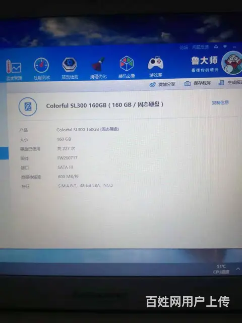个人联想笔记本电脑i3五代4G内存160G固态硬盘 - 图片 6