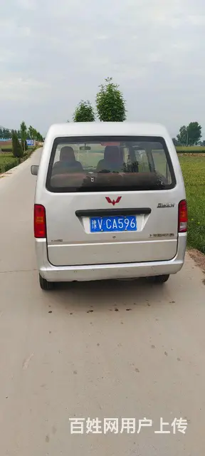 17年高配五菱之光 - 图片 6