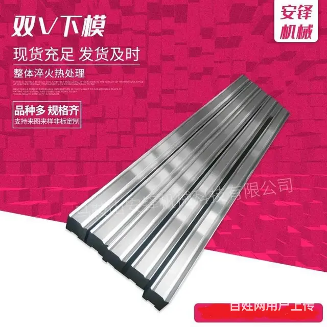 数控标准下模，非标定制 - 图片