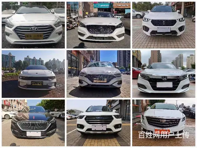 合肥喜相逢不看资质当天提车 - 图片 2