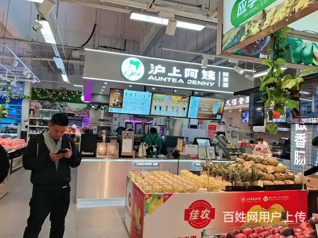 浑南中路新隆嘉日卖3000左右精装沪上阿姨奶茶店出兑 - 图片 7