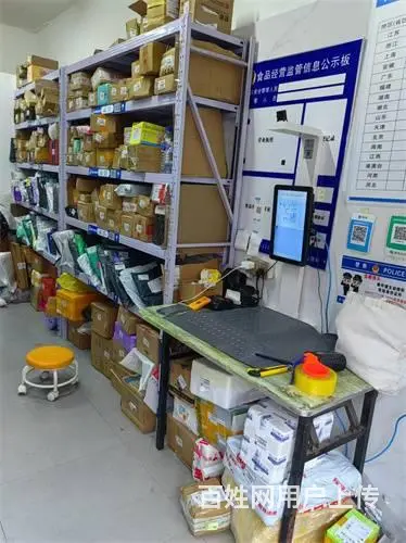 永昌小区兔喜快递出兑 - 图片 3