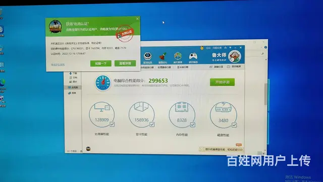 高配游戏作图用电脑便宜出售 - 图片 1
