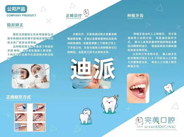沈阳广告设计培训 短期软件班 就业班3个月以上周期 - 图片 6