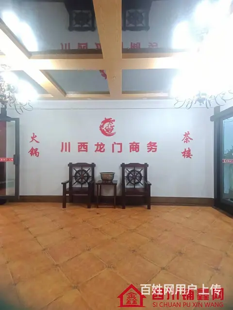 （四川铺鑫网）老城红碑路六小对面500平火锅店转让 - 图片 1