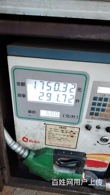 【搞定了！】苹果13  全原128的  电池88 - 图片
