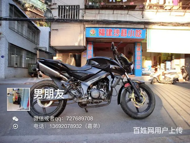 特价大黄蜂 合格证齐全 只要3xxx 定金说话 手 - 图片 6