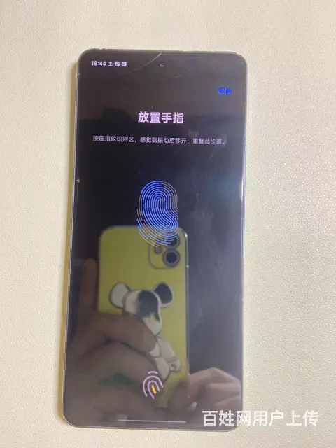 vivo iqooneo9 - 图片 8