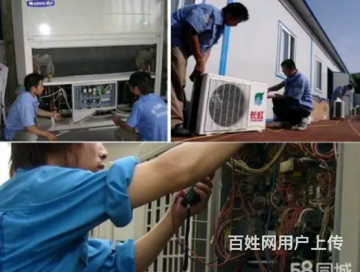市区低价空调，洗衣机，热水器燃气灶液晶电视维修安装 - 图片 2