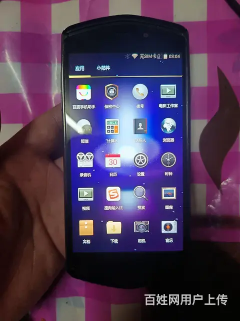 8848钛合金手机 4+128 - 图片 1