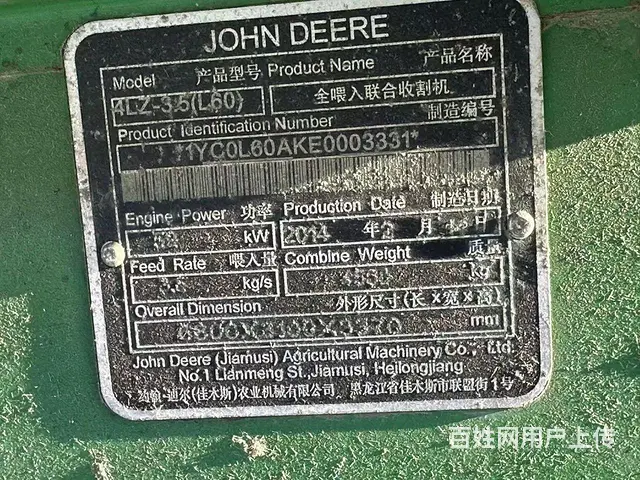 大豆收看着给 - 图片 2