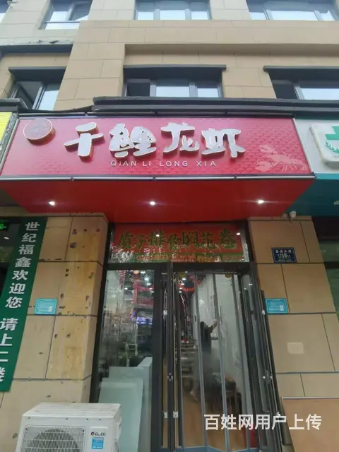 张店区八大局西门营业中烧烤店整体出 - 图片 1
