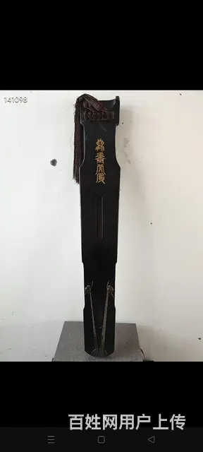 仲尼式 “虎啸天凤”琴 正面螺钿镶嵌“百子闹春”图 - 图片 4