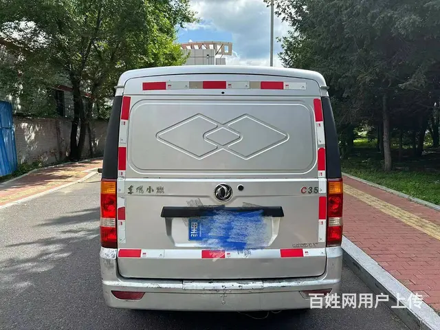 15东风箱式面包 - 图片 2