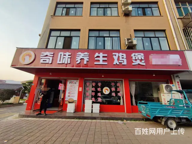 【易转免费推荐】东阳好位置商铺，餐饮店转让 - 图片 1