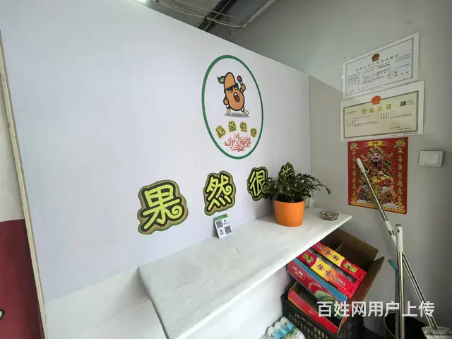 南岗 大学围绕水果捞店铺出兑 小吃外卖店出兑 - 图片 2