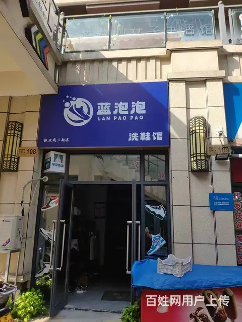 A（个人）便宜低价转！高端商圈临街门面转编号8059 - 图片 1