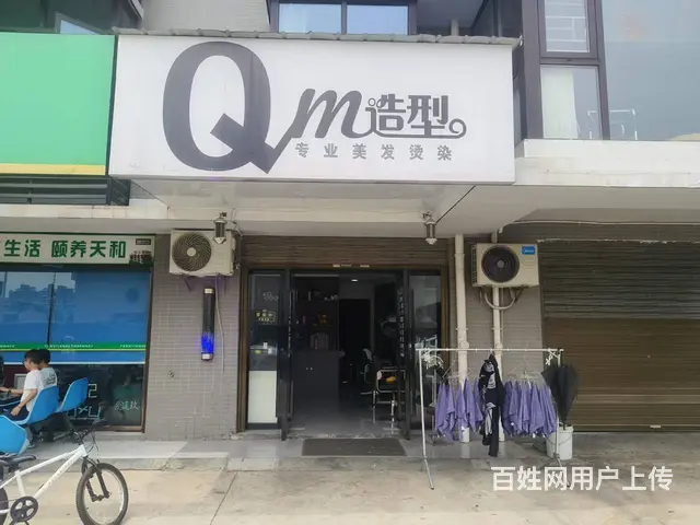 天心区金桂小区2期八成新美发店优价转让 10456 - 图片 1