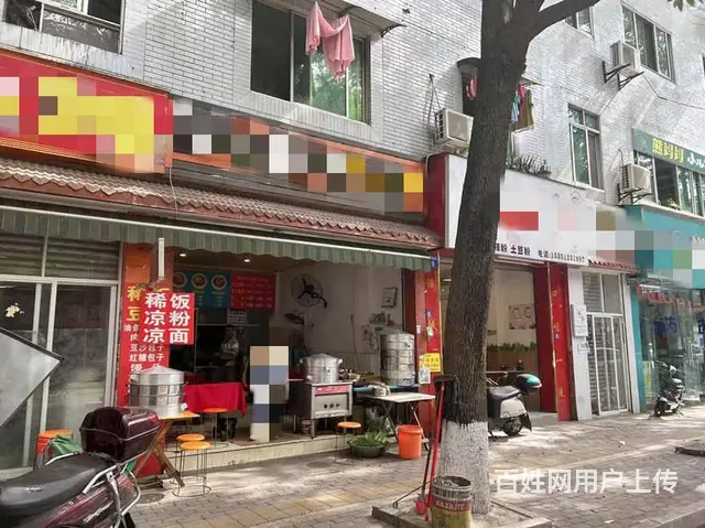 （兴铺）高水南街水电气三通米粉早餐店转让 - 图片 1