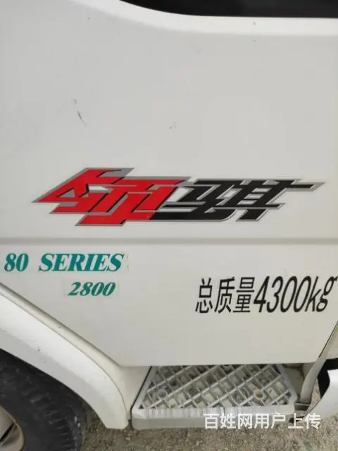 15年绿标金杯 - 图片 2
