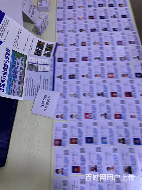 沈阳万诚职业学校 免费培训  考证 就业一站式服务 - 图片 12