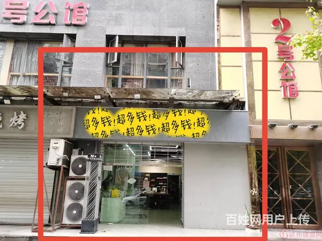 （达州铺源网）西外棕榈岛旁240㎡美容美发转让（可空转让） - 图片 1