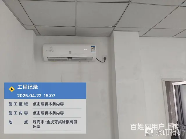 CHEBLO    碟空调 - 图片 7