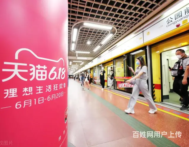 盐城淘宝运营培训哪家好—淘宝运营的岗位发展 - 图片