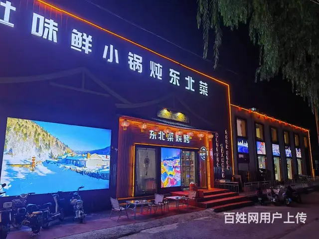 （速转店）整转 左岸春天精装餐饮店 门头醒目 设施齐全 - 图片 1