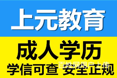 溧阳有自考培训吗？自考通过率如何提高 - 图片 1