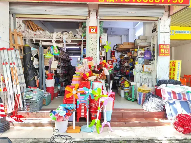 （51旺铺推荐）美兰区美祥路56平五金店转让 - 图片 2