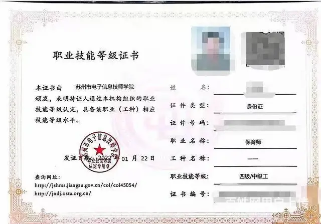 育婴师的就业前景，江苏苏州育婴师培训哪里有？ - 图片 3