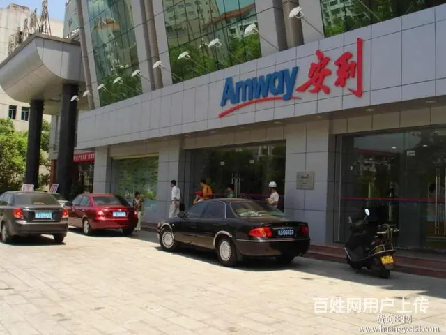 天津东丽安利公司地址在哪儿？东丽安利产品哪里有卖 - 图片 1