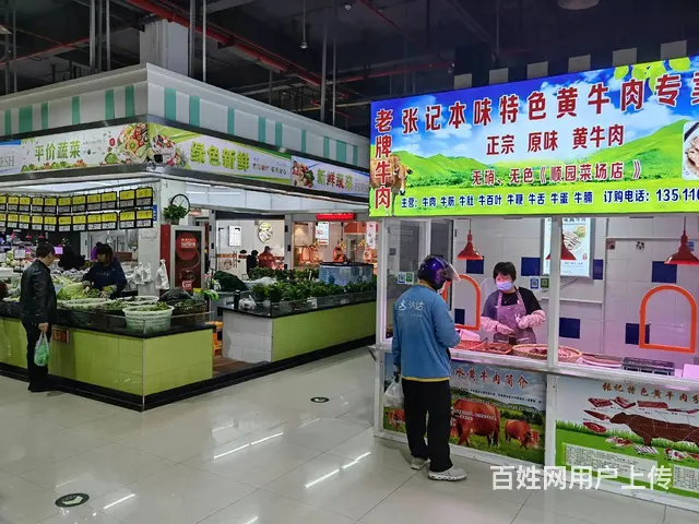 常州市新北区薛家镇顺园农贸市场盛大招商 - 图片 3