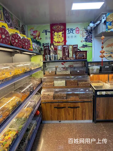 【搞定了！】香坊区中山路超市百货干货杂货店出兑转让可改项 - 图片 5