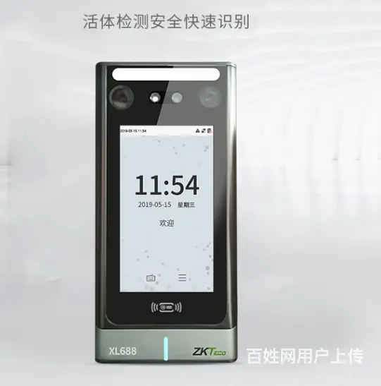 IC卡印刷，门禁考勤卡制作，工牌印刷，网络布线 - 图片 4