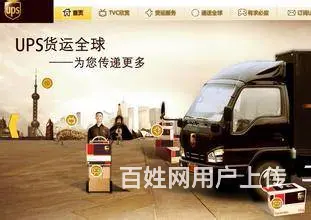 资阳国际快递公司电话专寄化妆品食品药品粉末液体衣服 - 图片 11