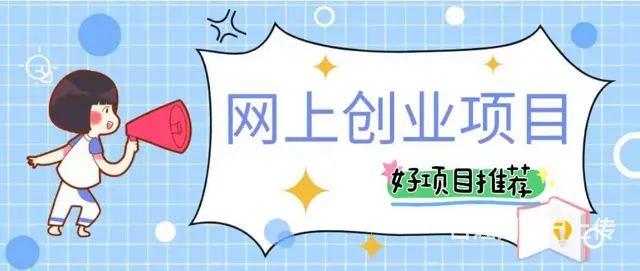 微信朋友圈广告业务加盟代理权 腾讯官方广告渠道合作 - 图片 3