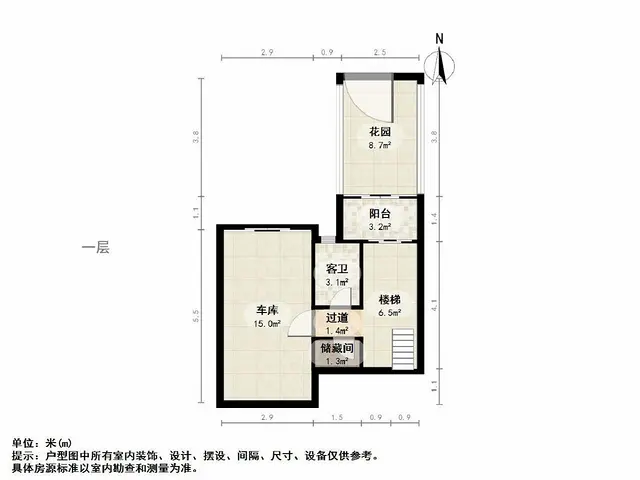 白云深处排屋新出好房 免大税 进出方便 精装自住 - 图片 7